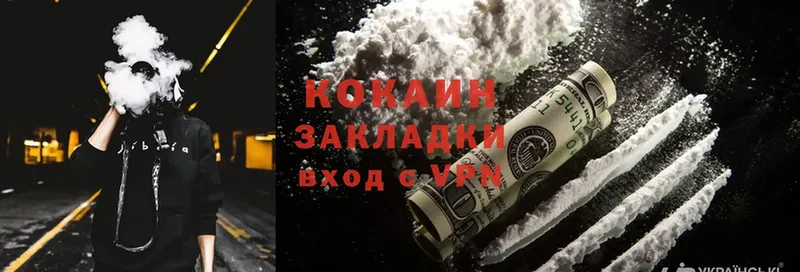 цены   Волгоград  darknet формула  COCAIN Перу 