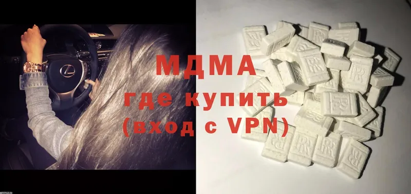 hydra ССЫЛКА  Волгоград  МДМА Molly 